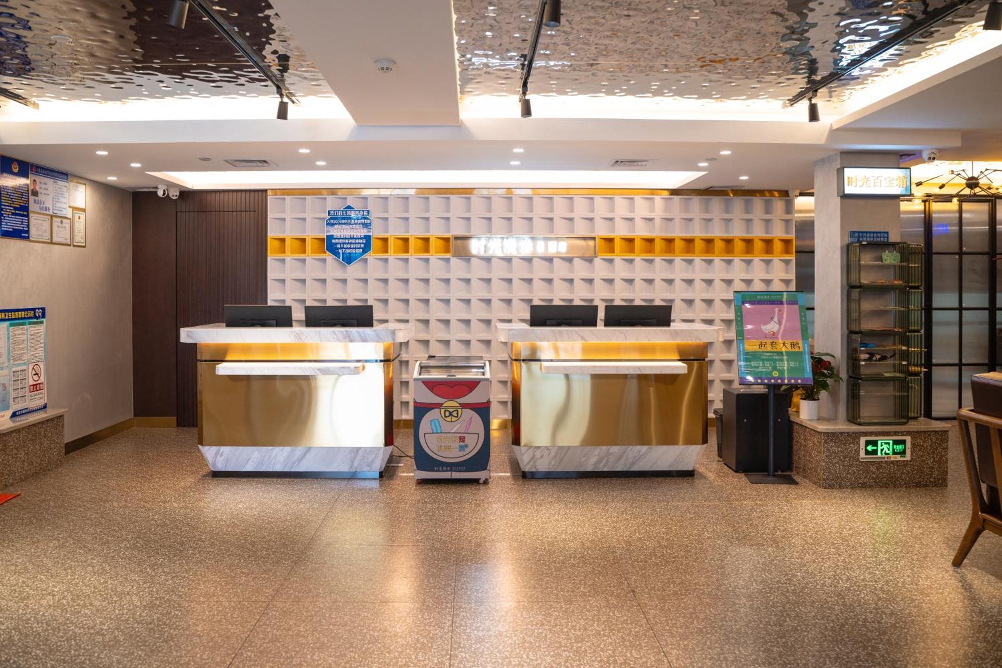 Hotel Time Traveller Boutique - Near Cbd, Cctv, China Zun, Skp And Sanlitun, Tian'anmen Square, Forbidden City, Free Daily Necessities, Free Night Snack, Free Laundry, Communication Well, Free Travel Advice , Free Gymnastic,