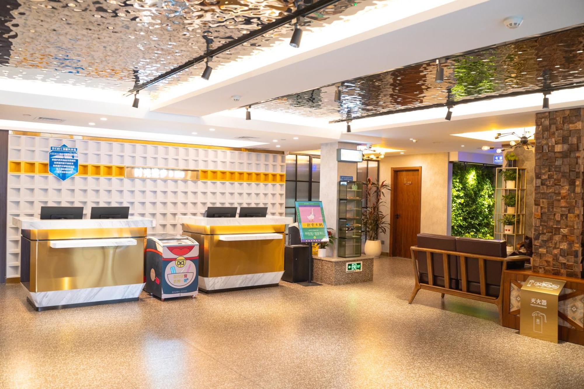 Time Traveller Boutique - Near Cbd, Cctv, China Zun, Skp And Sanlitun, Tian'anmen Square, Forbidden City, Free Daily Necessities, Free Night Snack, Free Laundry, Communication Well, Free Travel Advice , Free Gymnastic, 4* Beijing